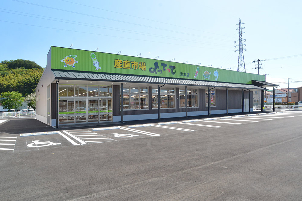 産直市場よってって洲本店新築工事